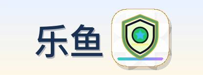 乐鱼 Logo